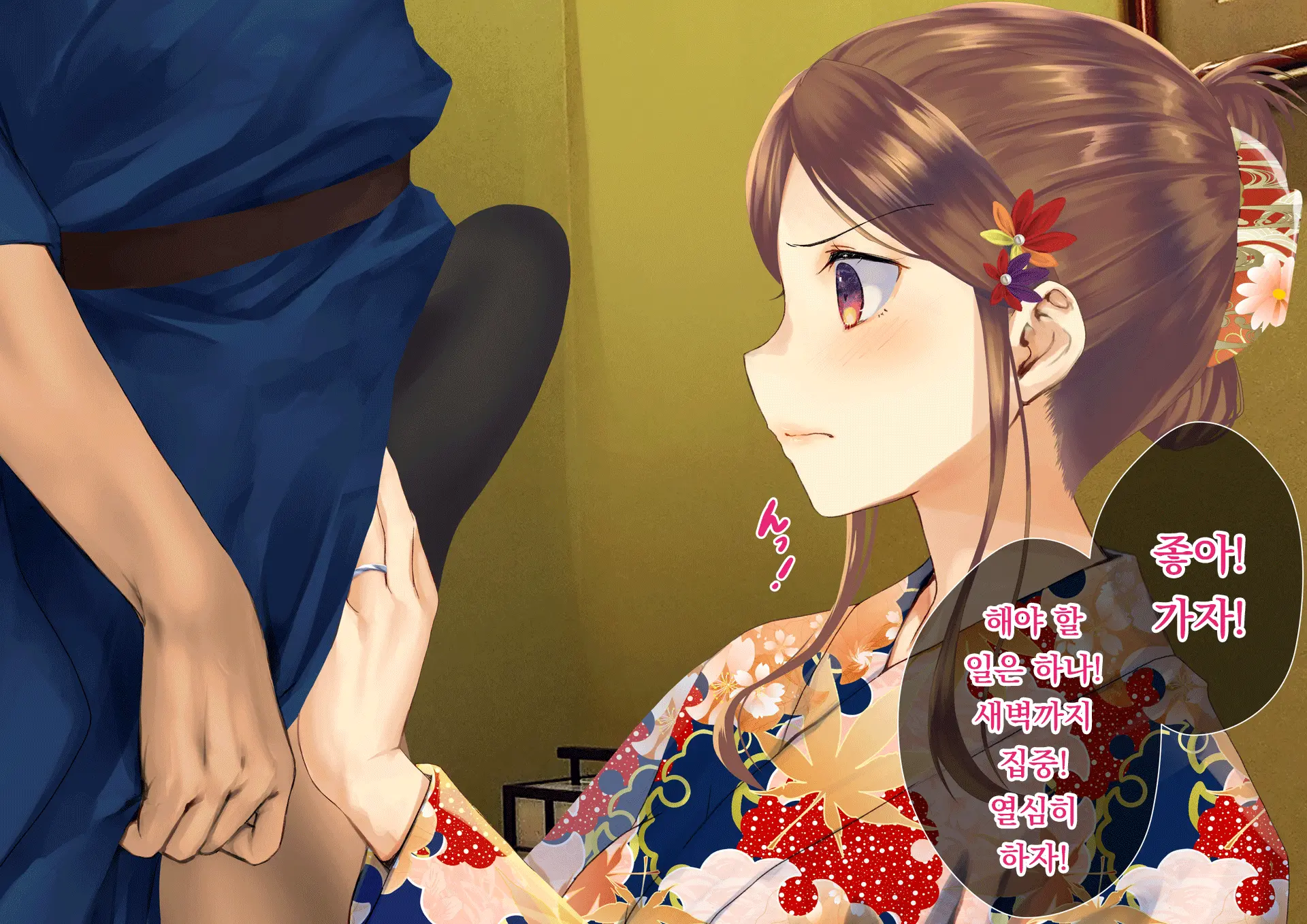Netorareta Boku No Tsuma Wa Moto 1000-Nen Ni 1-Ri No Idol Deshita